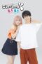 Nonton Film Ko Iu no ga Ii (2023) Terbaru