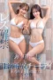 Nonton Film START-276 Beradu Akting Seks – Yotsuha Kominato × Riko Hoshino Terbaru Nonton Film START-276 Beradu Akting Seks – Yotsuha Kominato × Riko Hoshino Terbaru