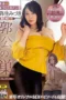 Nonton Film URE-086 Seksi Dan Menggiurkan Terbaru