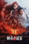Nonton Film A Writer’s Odyssey 2 (2025) Terbaru Nonton Film A Writer’s Odyssey 2 (2025) Terbaru