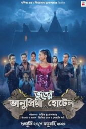 Nonton Film Bhanupriya Bhooter Hotel (2026) Terbaru