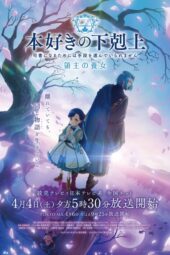 Nonton Film Honzuki no Gekokujou Season 2 (2026) Terbaru